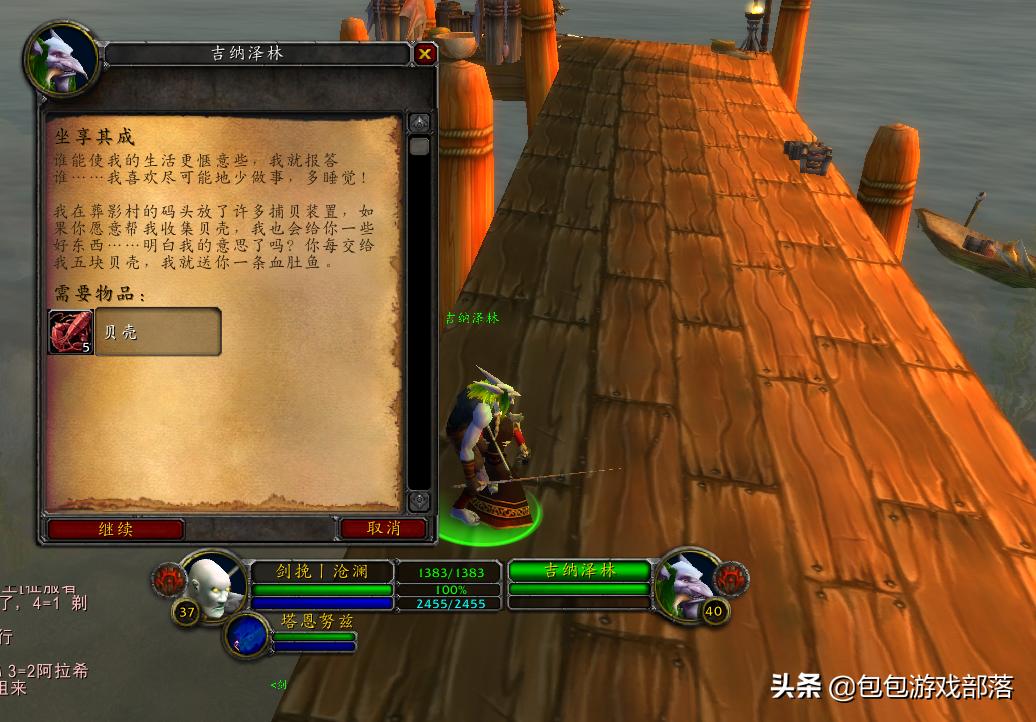 魔兽世界怀旧服部落58-60升级路线,魔兽世界怀旧服45-60升级路线部落