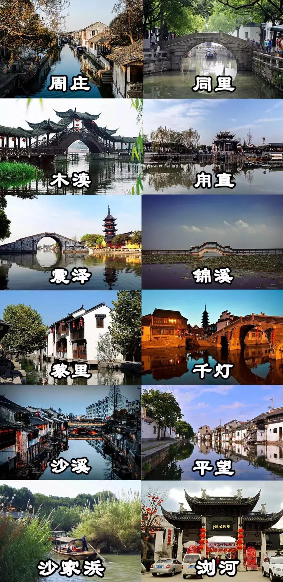 2020最强苏州旅游攻略出炉,来看看苏州到底有多强