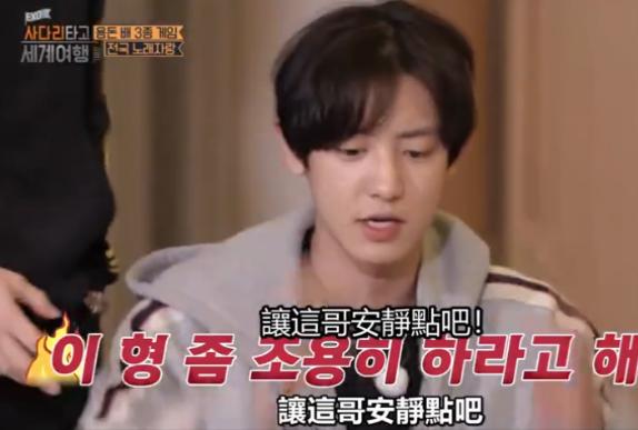 金俊勉被exo捉弄,金俊勉吴世勋综艺