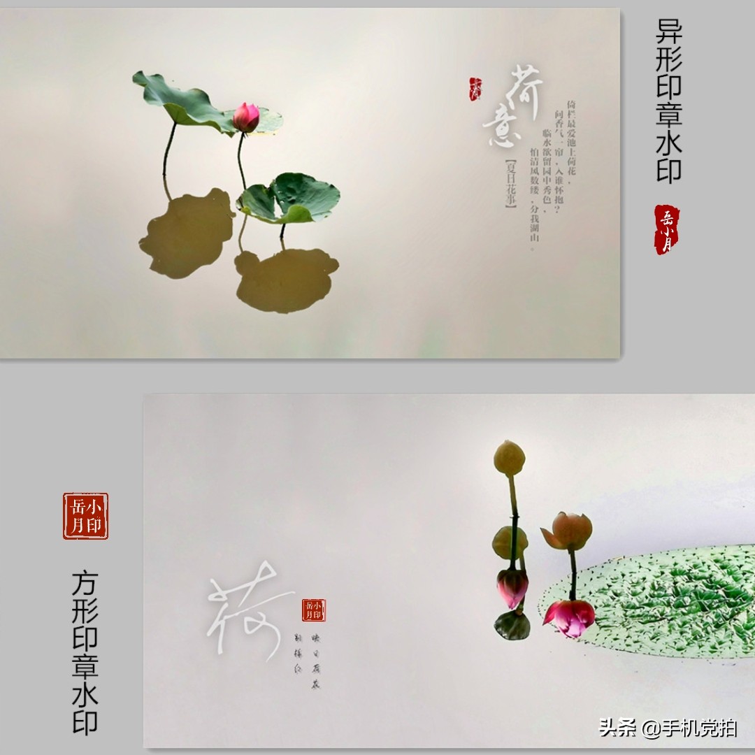 如何快速给大量照片添加水印,怎么给照片加好看的水印