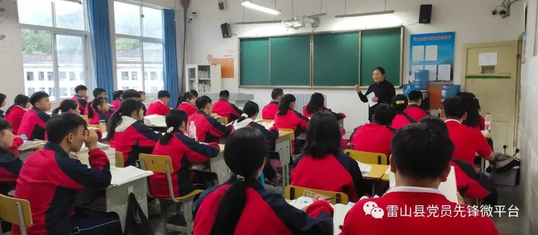 赵如莲：丹江河畔来新人，雷山民中展新风