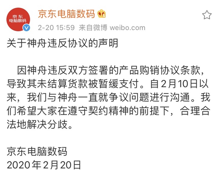 京东将面临的挑战与展望,京东面临的两大挑战
