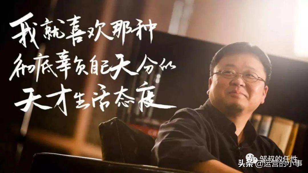 罗永浩营销课程,从罗永浩身上能学到哪些营销策略