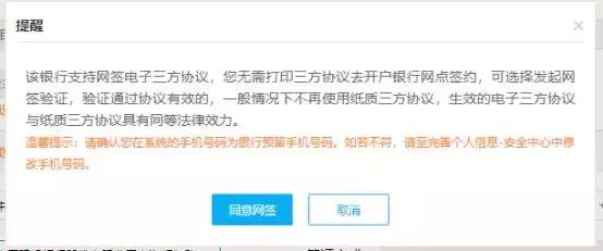 江苏个人所得税生产经营所得申报,可以网上签订扣税协议