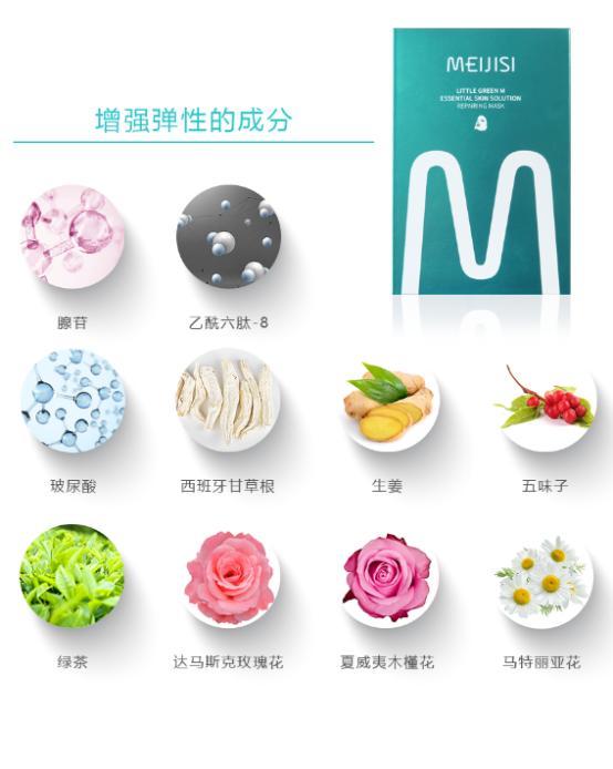 韩国原装进口美嫩雅面膜10片装,东时美嫩雅面膜怎么样