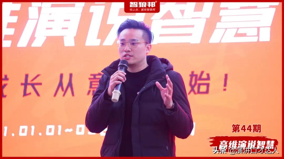 演讲口才不好怎么回事,普通话不好演讲