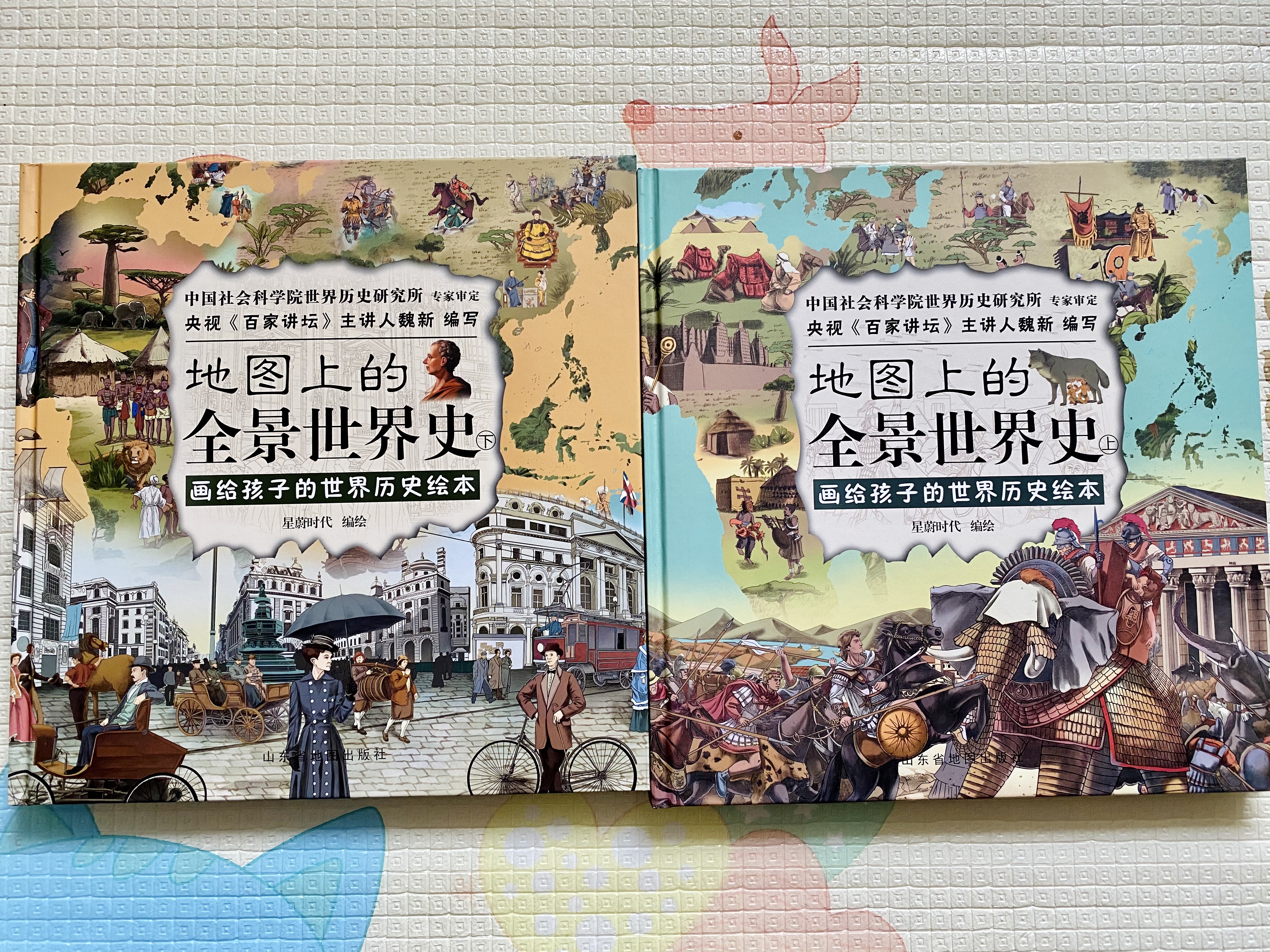 怎么教低龄孩子学历史,孩子学历史入门