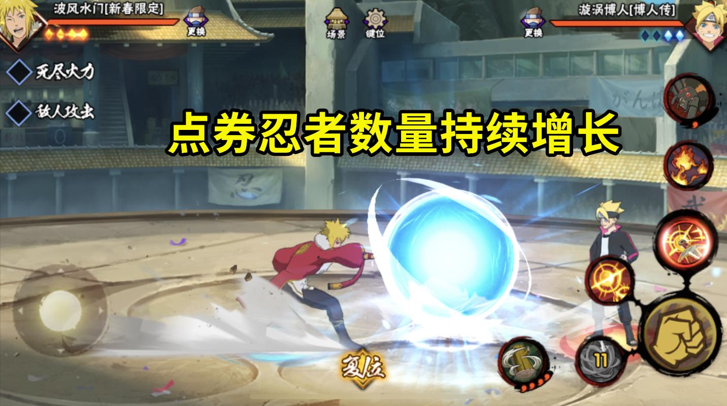 火影298直购忍者多久出一个,火影手游一个198两个a