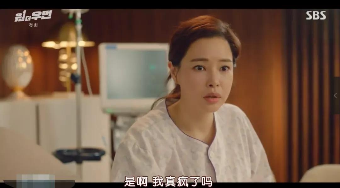 2020年韩剧电视剧收视冠军,收视率第一韩剧