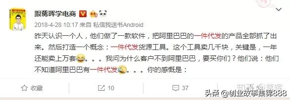 告诉你几个不起眼的小生意,目前没人注意的十大暴利行业