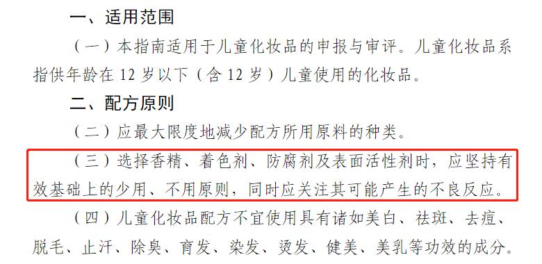 5岁以上宝宝洗发沐浴露推荐红榜,mamakids婴儿洗发沐浴露老爸评测