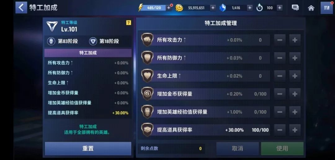 神盾局特工攻略,如何成为特工的基本功