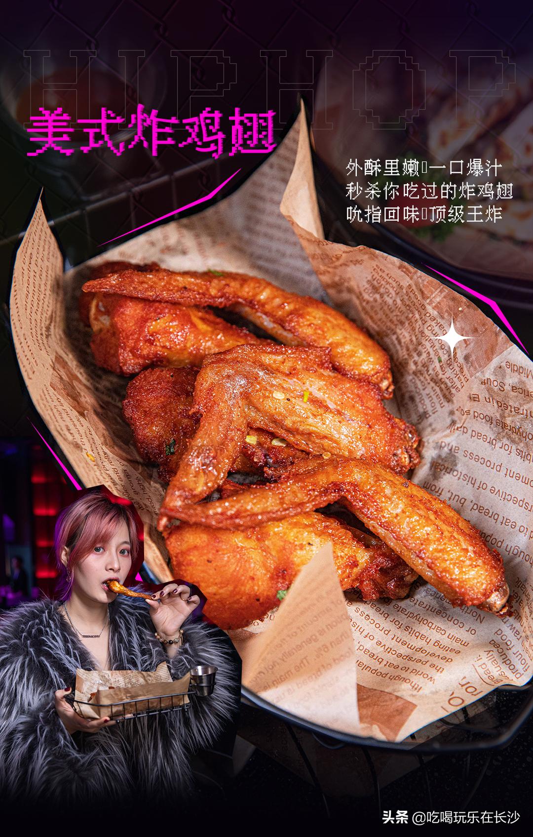 长沙第壹街舞hiphop,长沙hip-hop酒馆