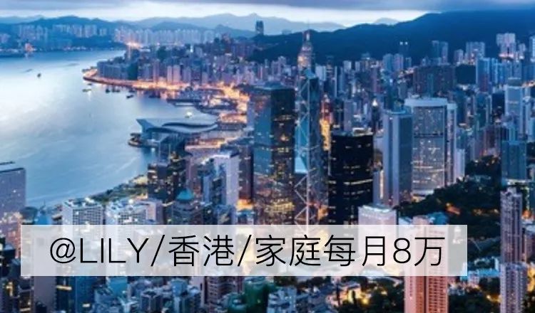 在上海一个月赚2万是什么水平,上海每个月赚4万够吗