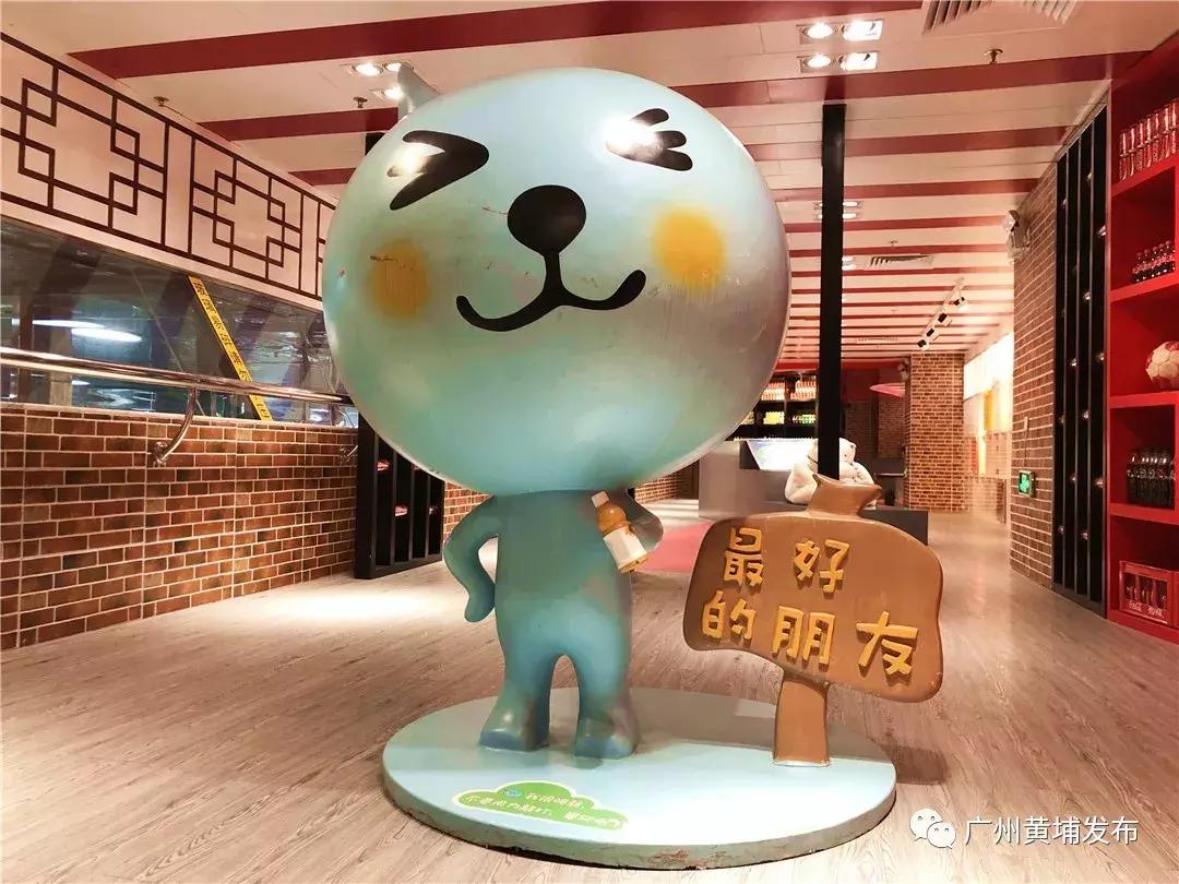 嗝~肥宅快乐水免费饮!黄埔这家博物馆藏着TA的大秘密!