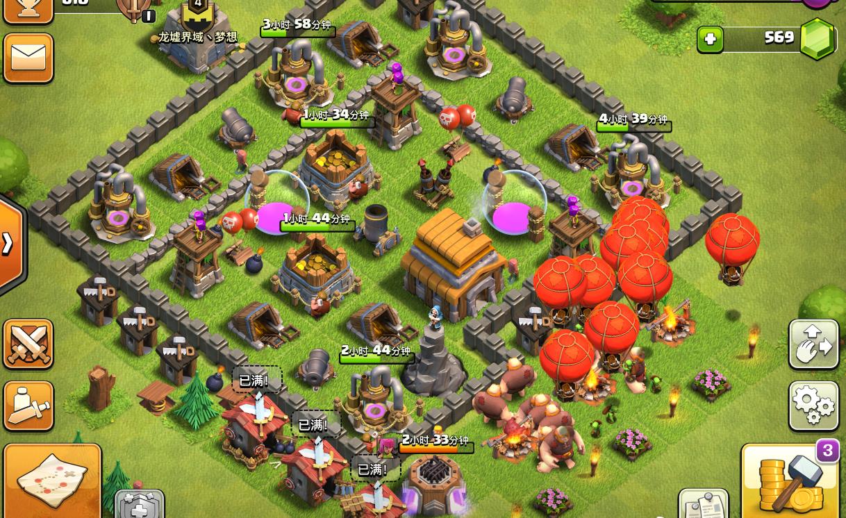 部落冲突围墙防御最强阵型,部落冲突防御资源阵型