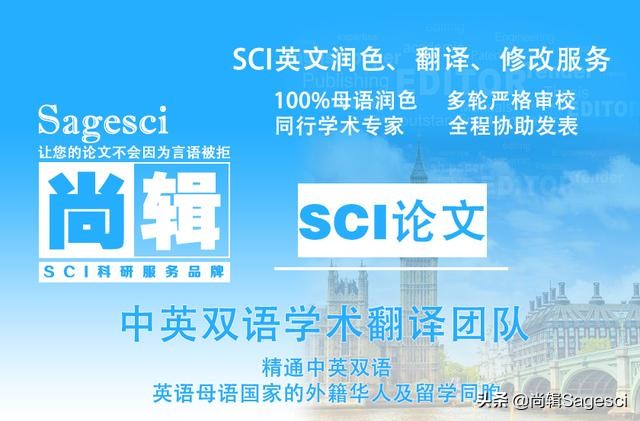 sci论文发表的流程是什么样的,sci论文发表的全部流程