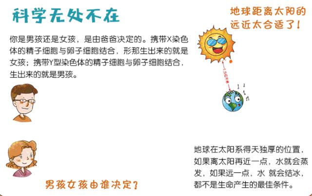 教育部提醒孩子复学,教育部谈孩子无缘好大学