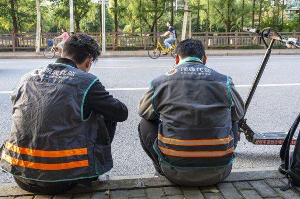 滴滴开启跑腿业务,代驾司机转行跑腿