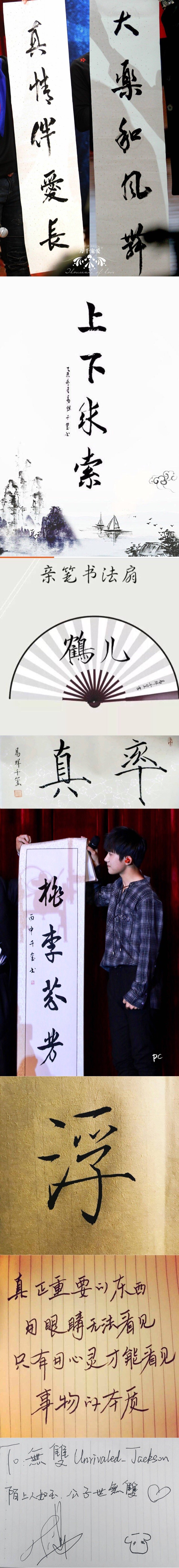 易烊千玺全能型少年,易烊千玺弟弟心思很细腻