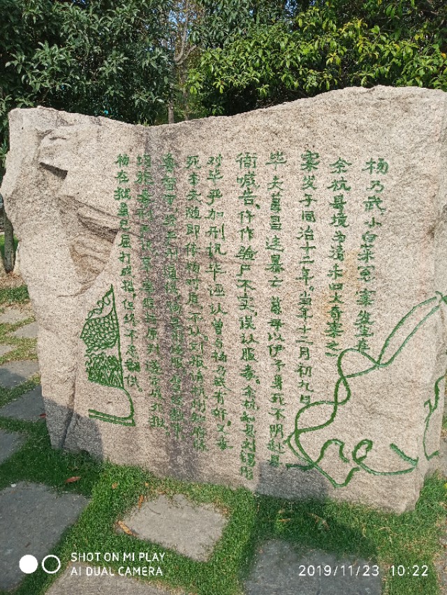 杭州余杭临平历史,杭州记忆工坊在哪里