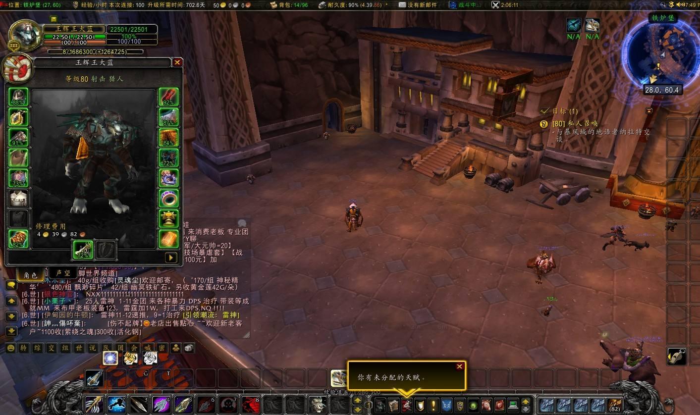 魔兽世界dh无脑手法,魔兽世界简单粗暴的职业