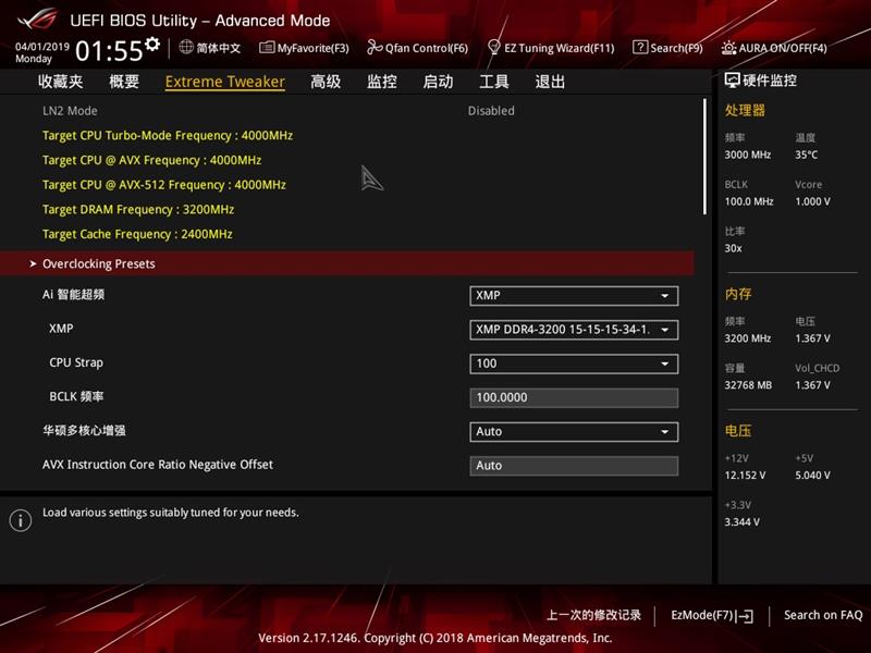 rogrampage系列工作站主板,rogrampageviextreme主板硬盘