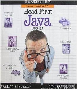 java程序员必看图书,java程序员必读清单