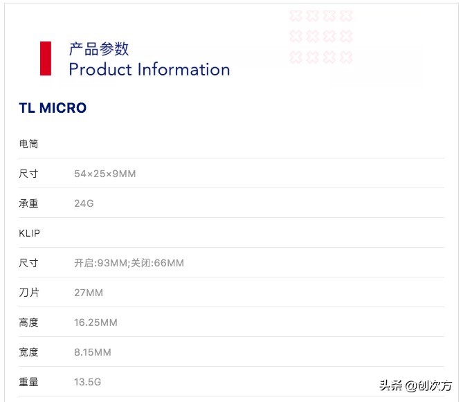 野外必备EDC，一把刀+一个手电，防尘防水耐摔，自己就能去冒险