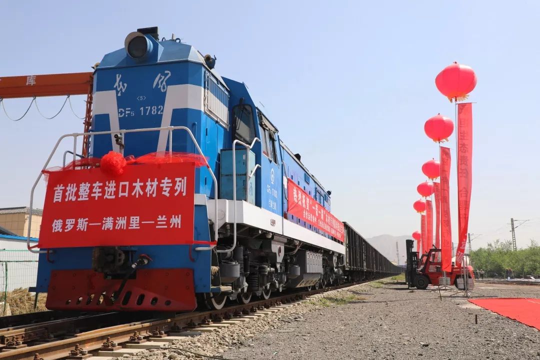 兰州新区商投集团最新消息,兰州新区商投集团500强