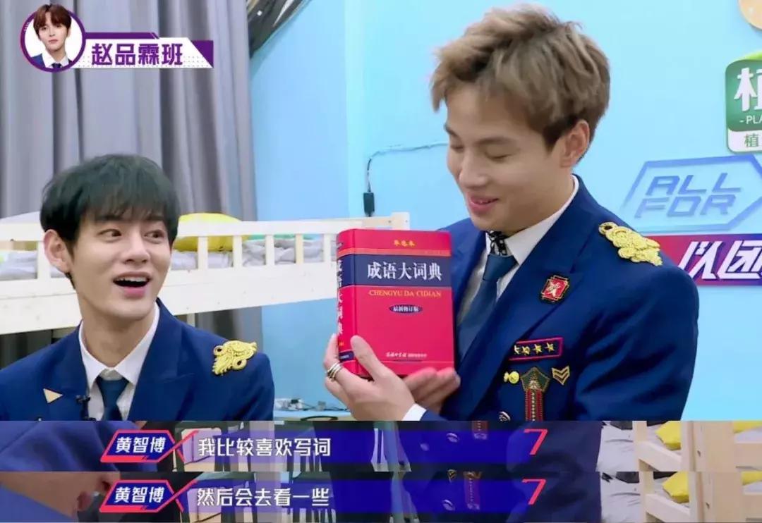 主题曲抄袭、练习生受伤……《以团之名》真的是在选拔偶像？