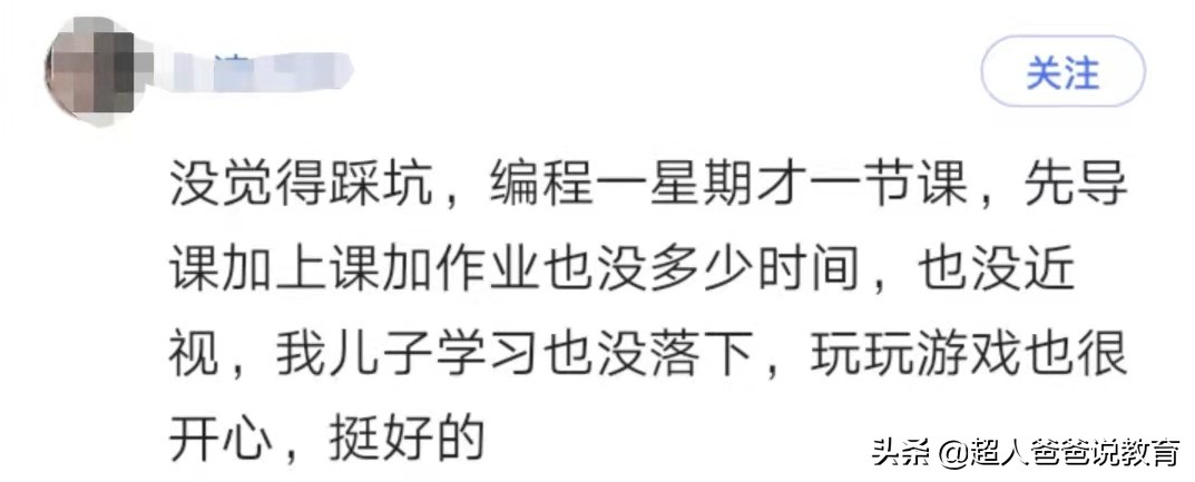 少儿编程为何在国内却总是被误解,学少儿编程你无法拒绝的九大理由