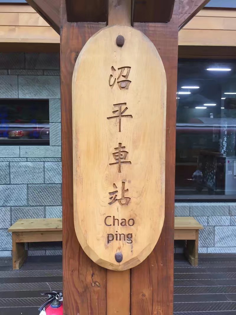 在台湾生活的感觉,在台湾的生活的感受