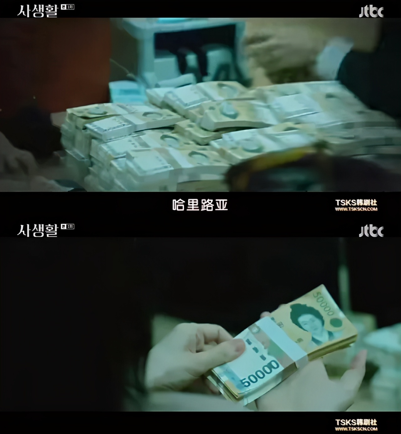 一集就入坑这部新剧看得太过瘾,全员欺骗全员说谎的电视剧