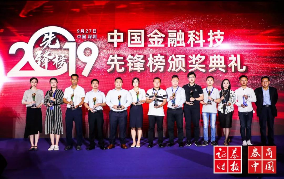 2022中国金融机构金牌榜评选揭晓,中国金融科技竞争力企业百强榜