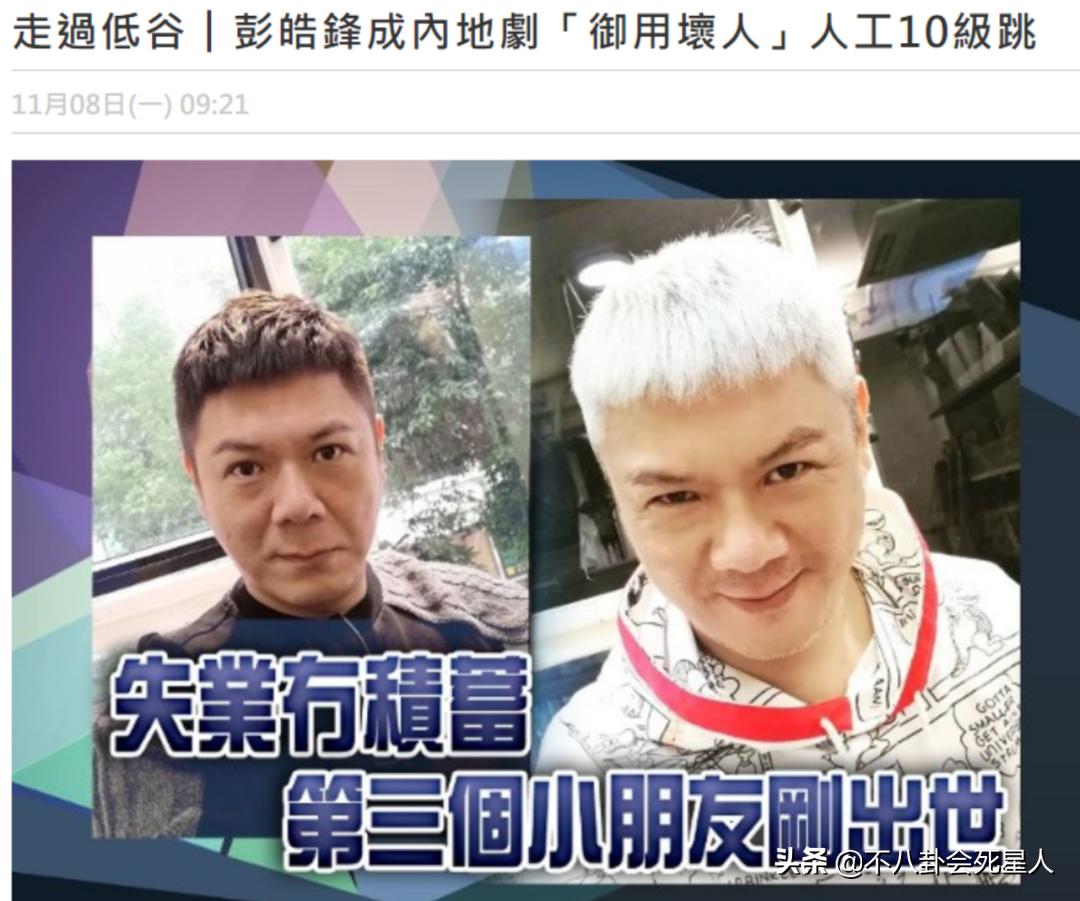 香港明星在三线城市捞金,香港内地捞金