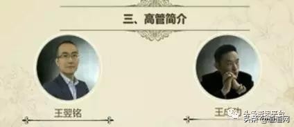 从天瑞系统到“抖哥抖姐”，几经辗转后的王勇还有什么拿手绝活？