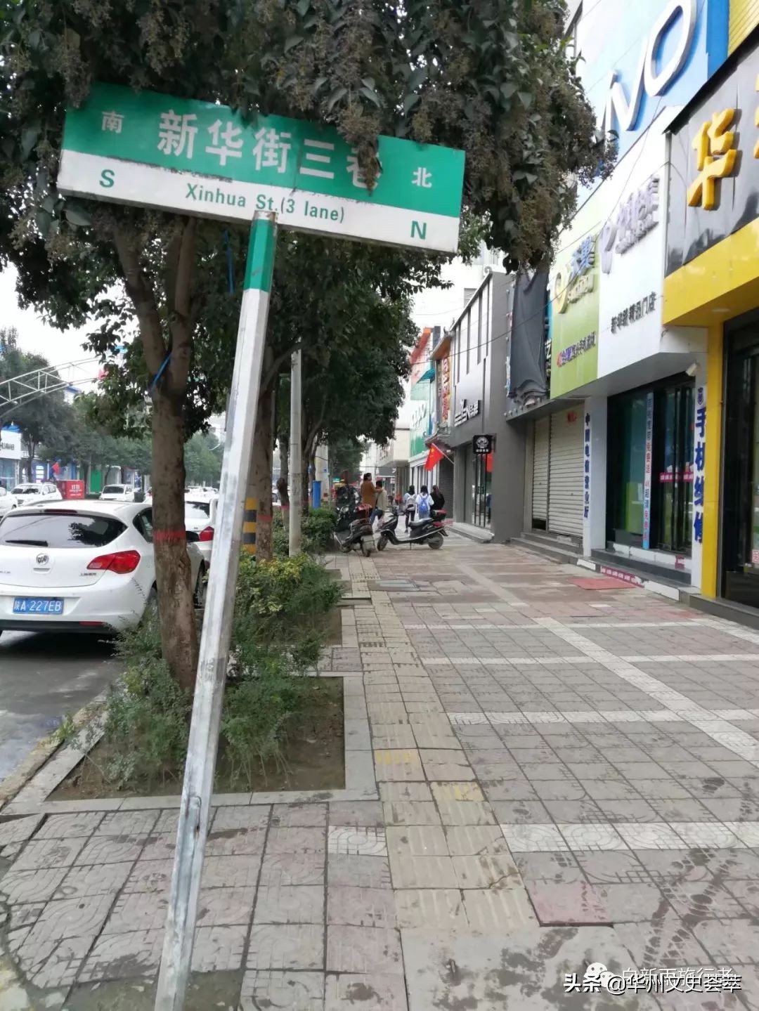 走遍中国陕西安康,走遍中国县