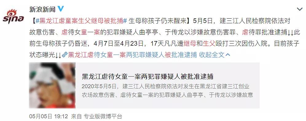 大学生杀死流浪猫,大学生杀流浪猫