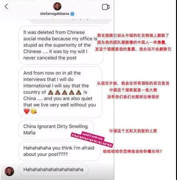 dg辱华事件是真的么,dg涉辱华广告怎么回事