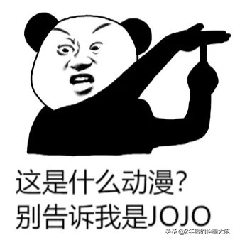 为什么JOJO不出翻译版,为什么jojo不出游戏