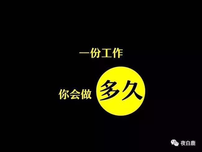 高中职业规划面试逐字稿,职业规划的详细讲解
