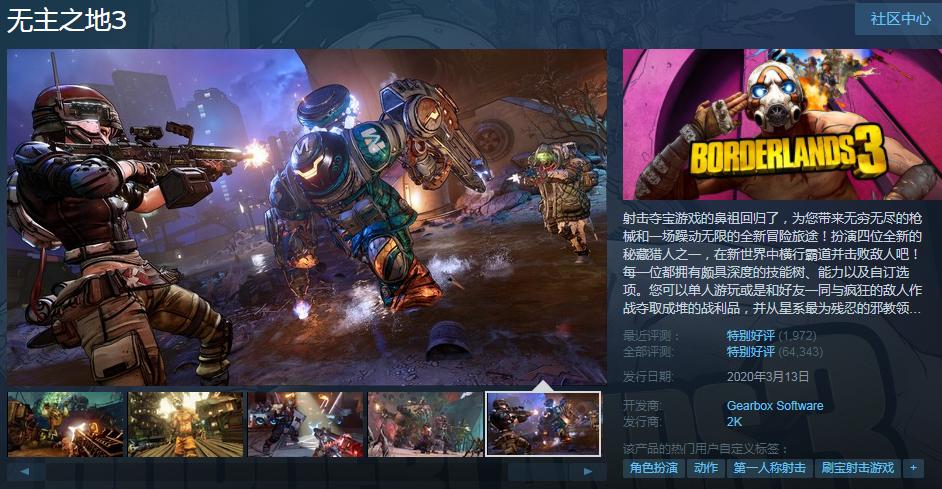 Steam游戏推荐：6款“特别好评”促销游戏，含《战地1》等