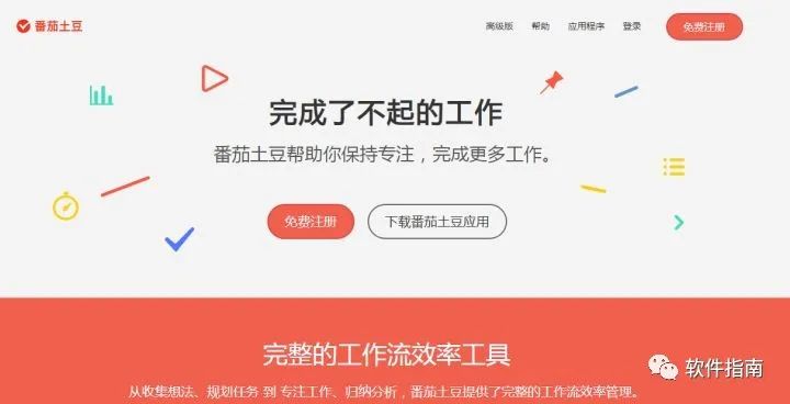 appstore里不为人知的软件,有什么不为人知却很好用的软件