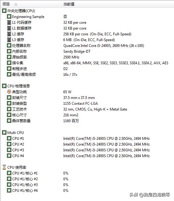 花高价回收一台笔记本,imac一体机二手2021价格