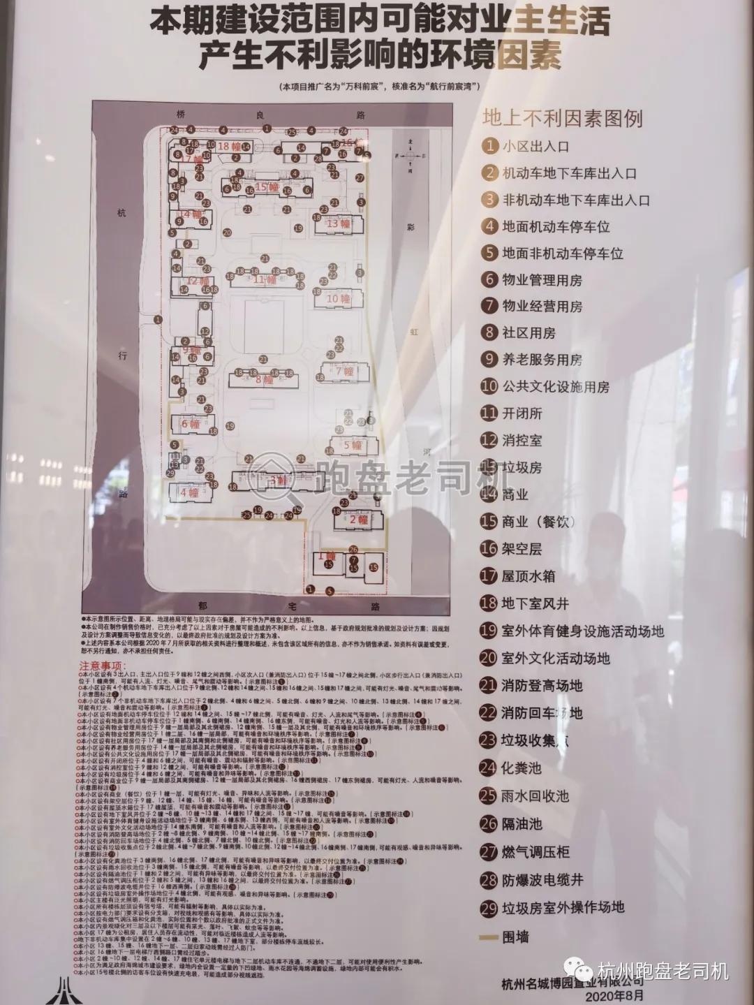 杭州春和云境125方样板房,杭州蓝绿双城春和云境楼盘