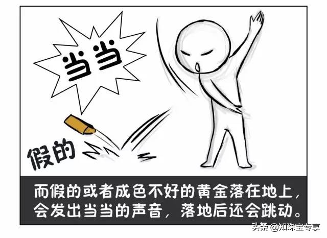 10k黄金和18k黄金有什么区别,9k10k14k18k金有什么区别