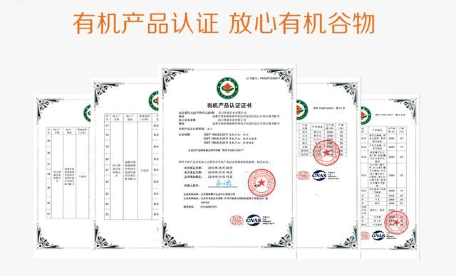 如何申请有机食品认证,有机食品由什么地方认证