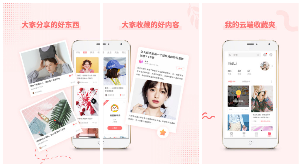 7个功能逆天却不为人知的app,功能逆天但很少有人知道的必备app