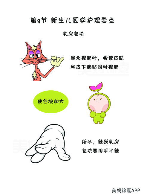 宝宝乳头凹陷怎么办,宝宝三个月了乳头凹陷怎么办